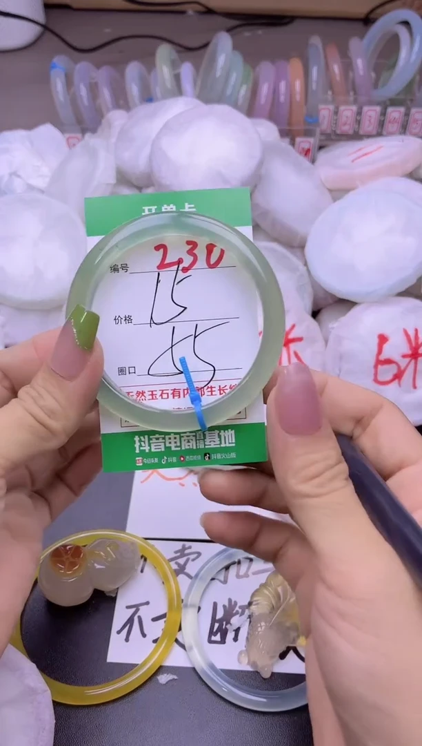 玛瑙/玉髓手镯未镶嵌230