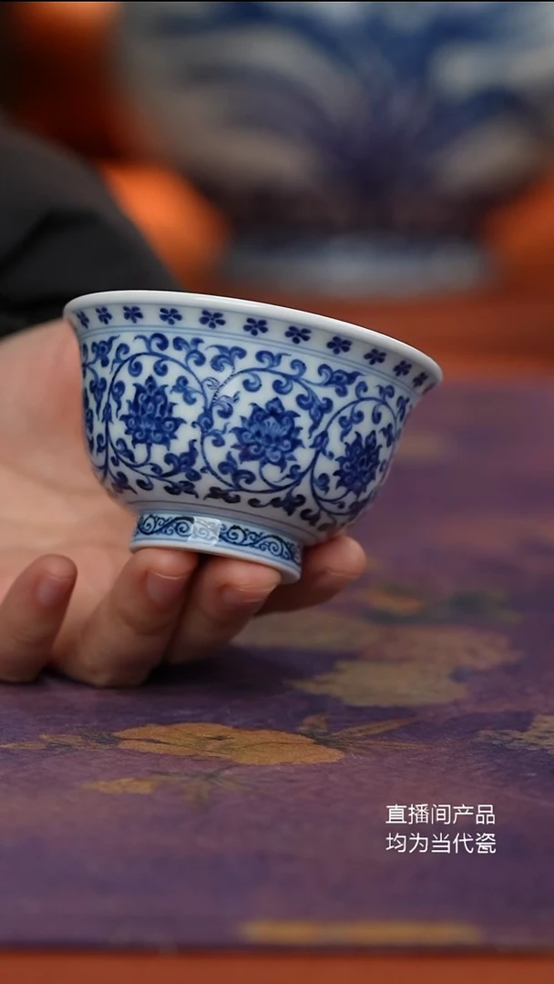 松风馆藏缠枝莲小压手杯