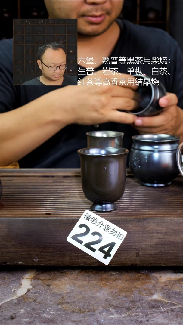 壶四大名陶钦州坭兴陶224