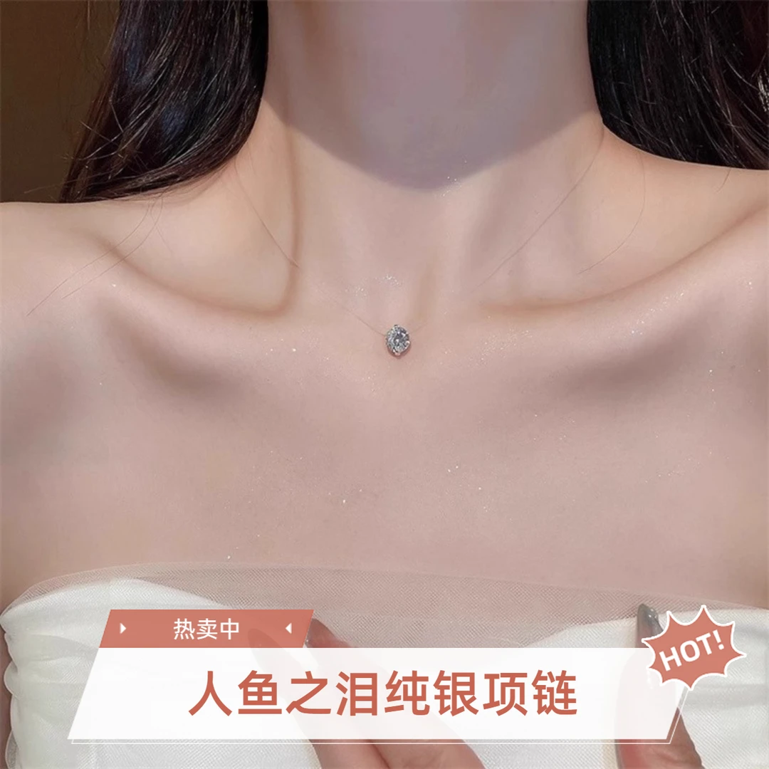 吊坠925银莫桑石 人鱼之泪纯银项链饰品款送女生友生日新跨年礼物