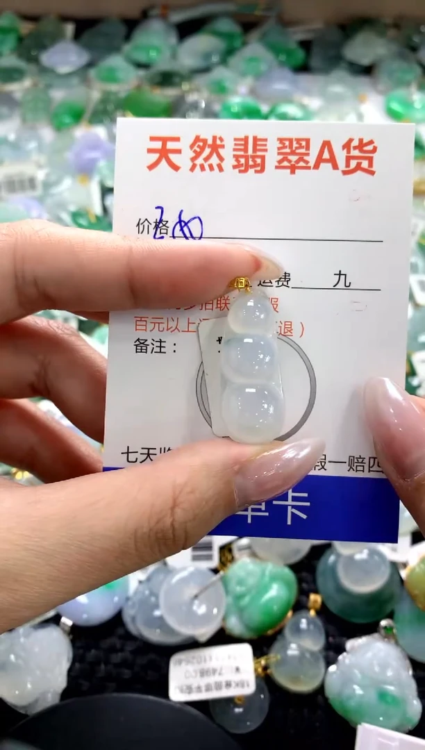 颈饰18K金镶嵌翡翠1