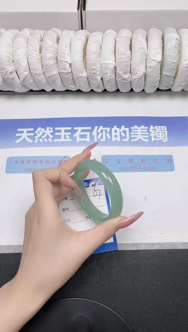 未镶嵌手镯石英质玉67-56.5