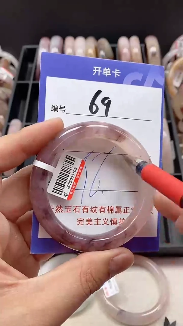 【闪购商品】石英质玉手镯未镶嵌69