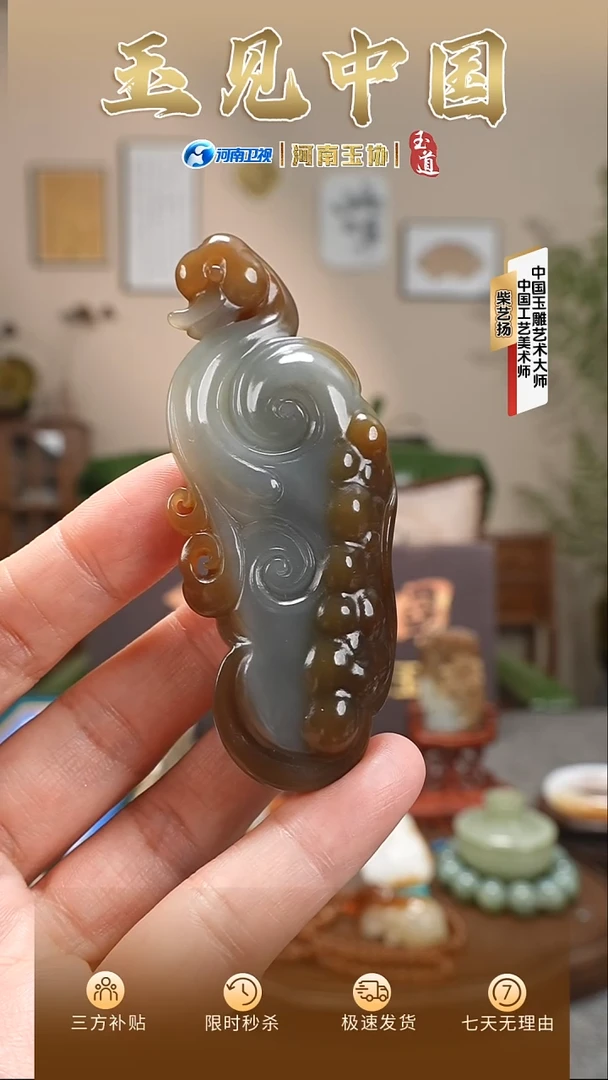 颈饰未镶嵌和田玉鹅如意挂件