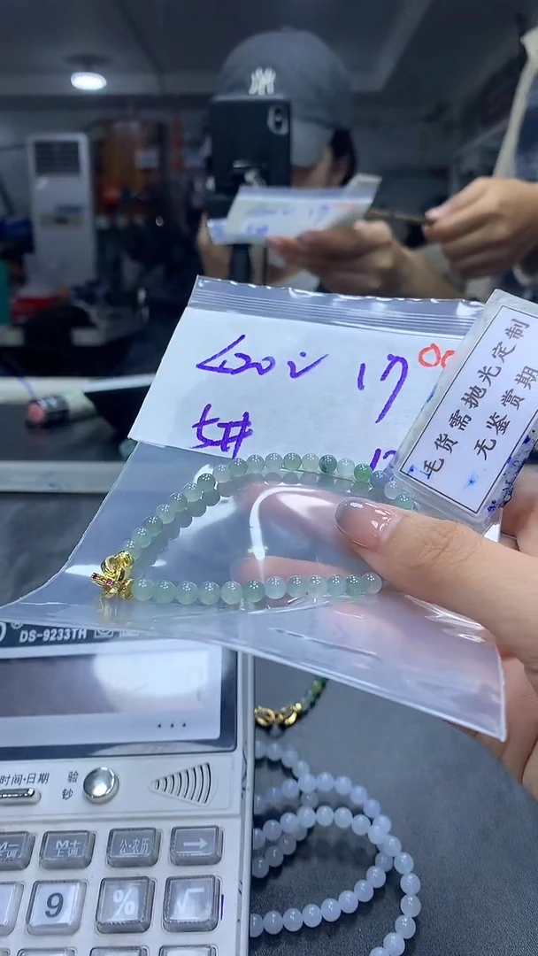 未镶嵌定制翡翠毛货需精细抛光多样性珠串发一件+420元