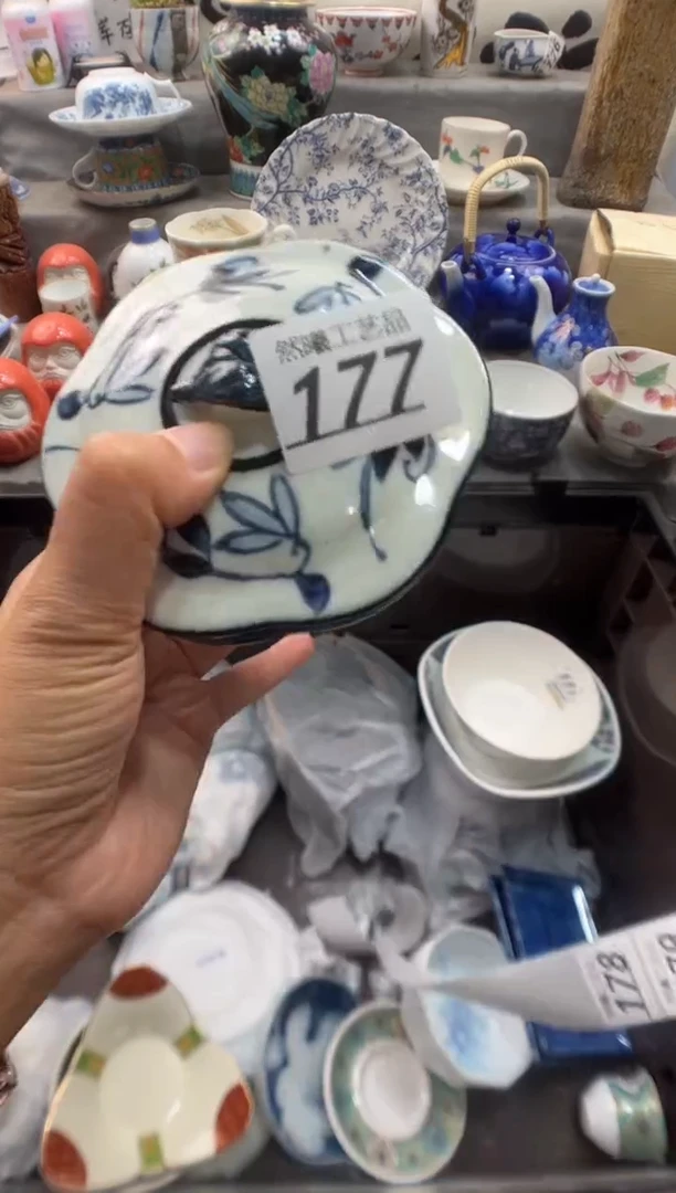 瓷片Y*?177