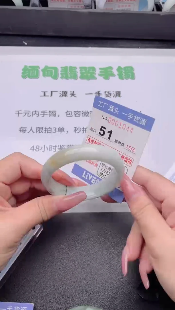 未镶嵌手镯翡翠翡翠手镯未镶嵌9