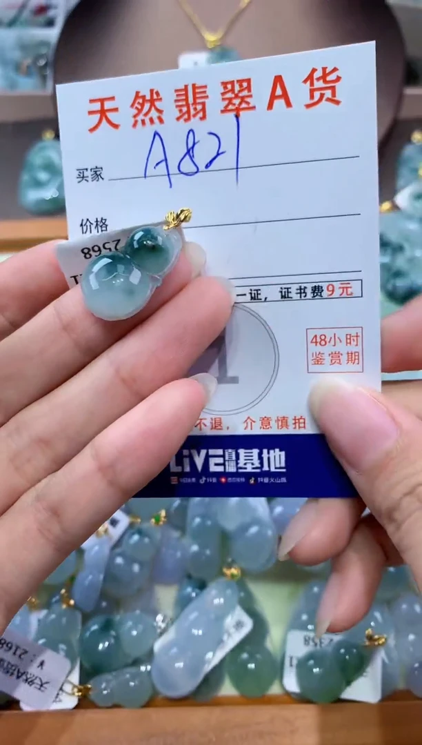 翡翠18K金镶嵌颈饰天然翡翠A货挂件