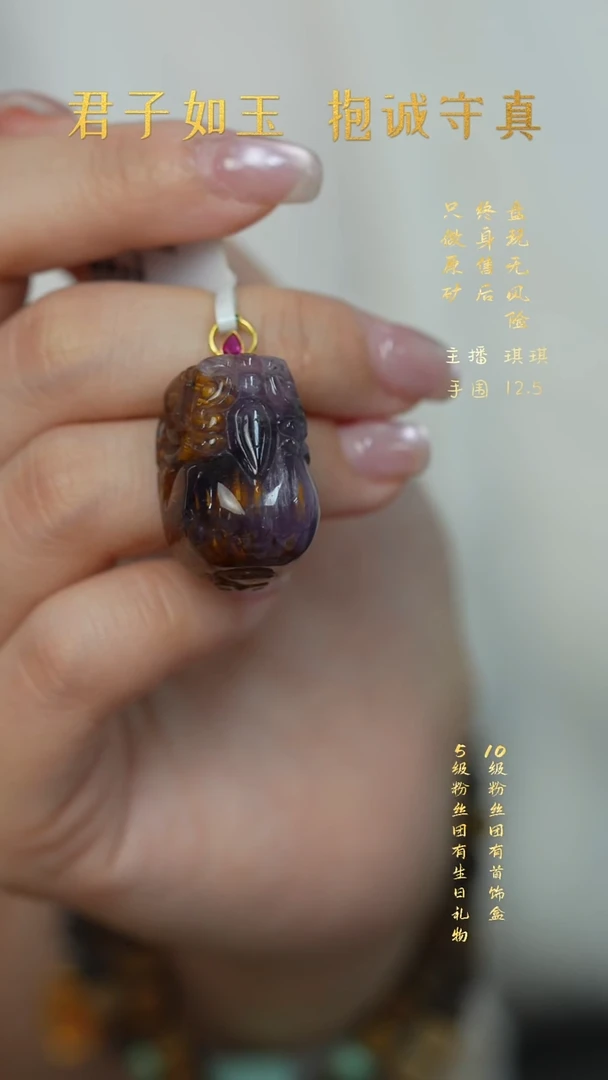 18K金镶嵌珠宝半成品水晶C09（多样性发一件）