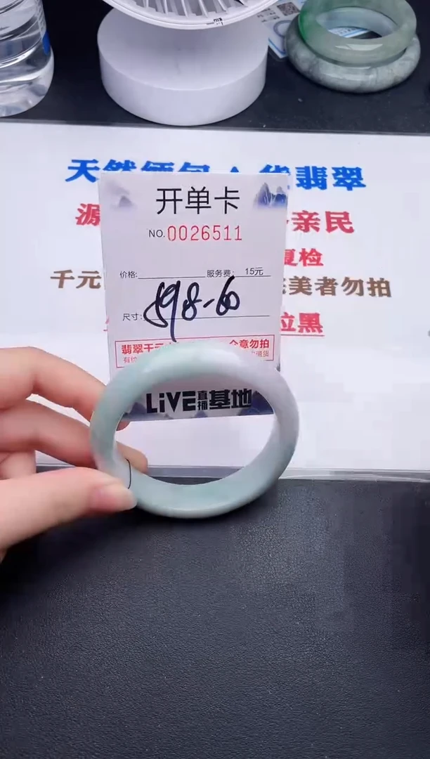 未镶嵌手镯翡翠11