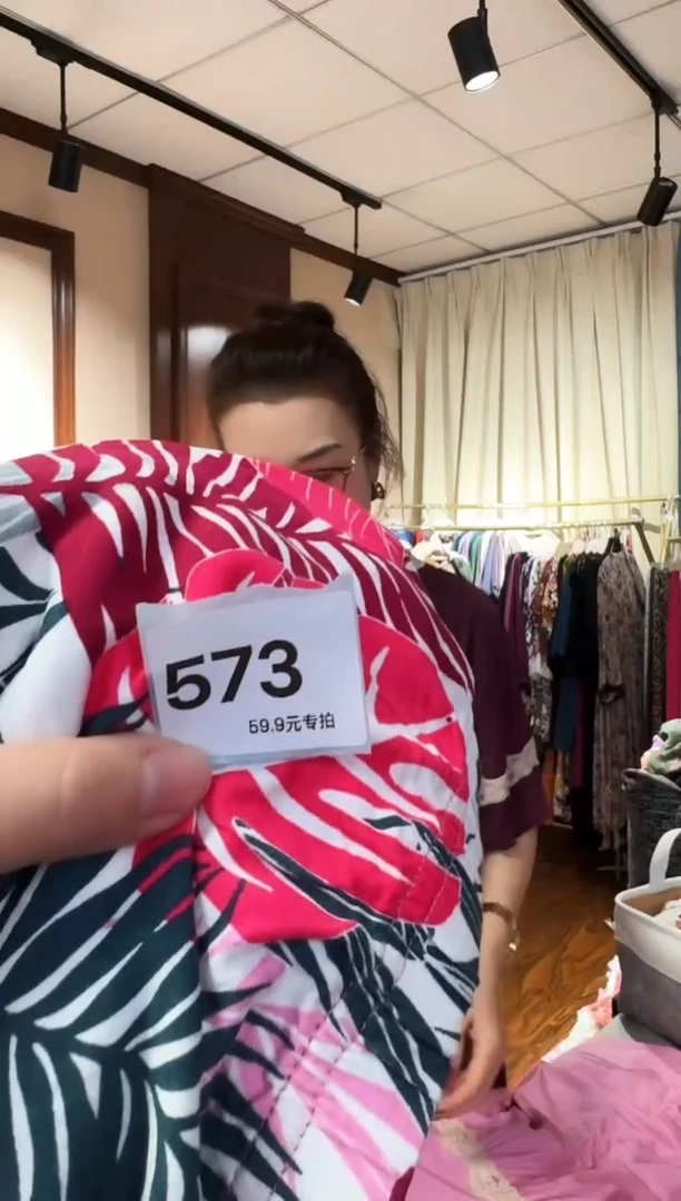 再生纤维素纤维高*（573）