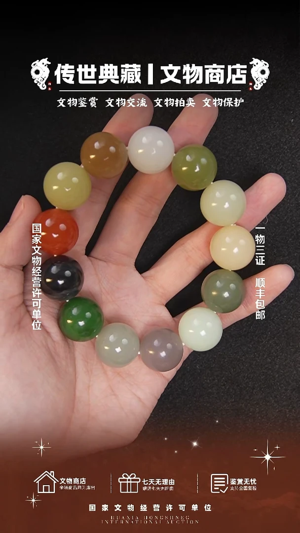 铜～****～1111111111111111