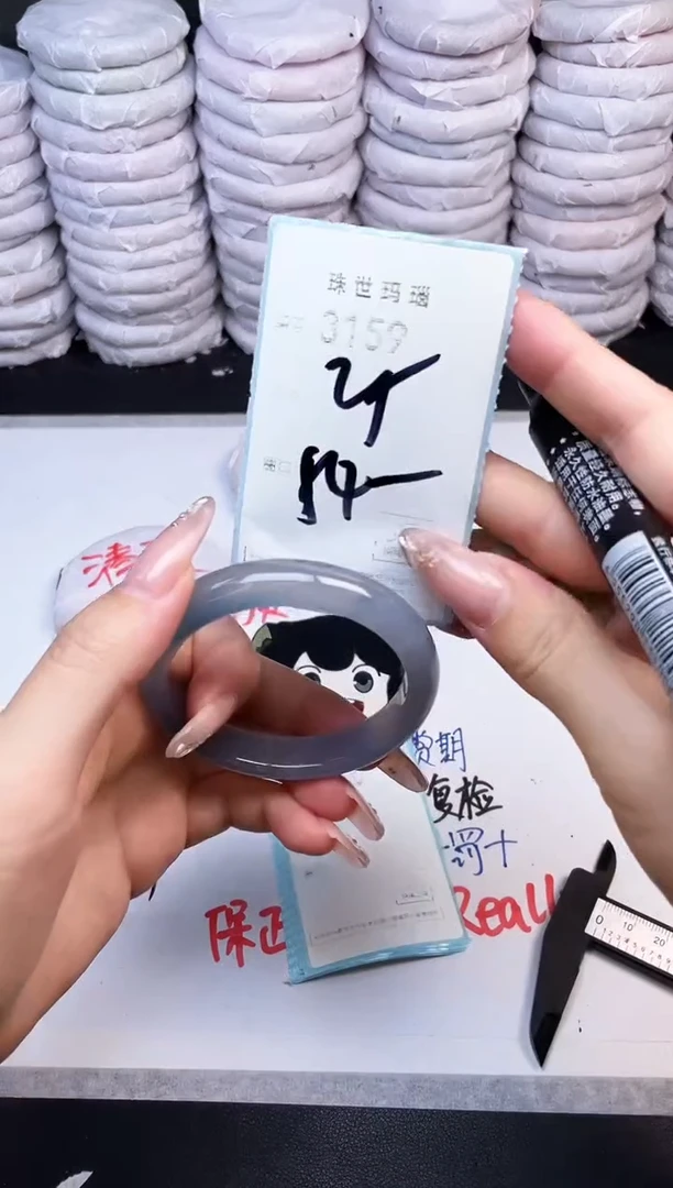 手镯玛瑙/玉髓未镶嵌3159