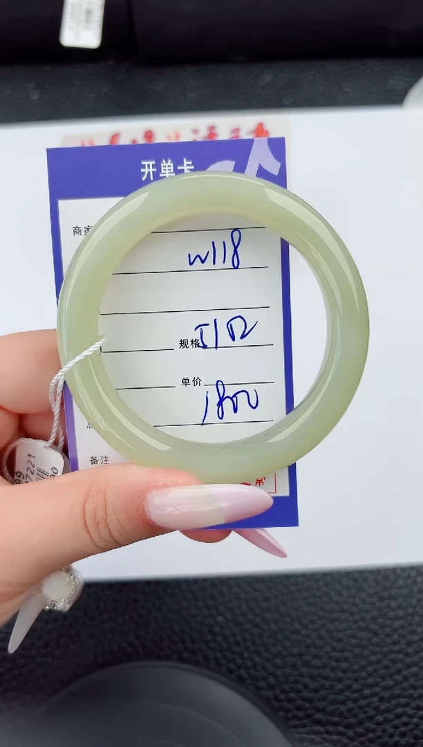 和田玉手镯未镶嵌118嗨购微色差T5