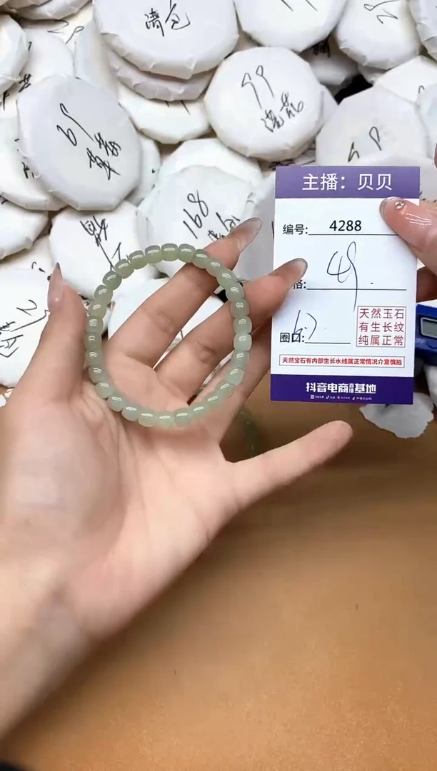 未镶嵌手链和田玉4288