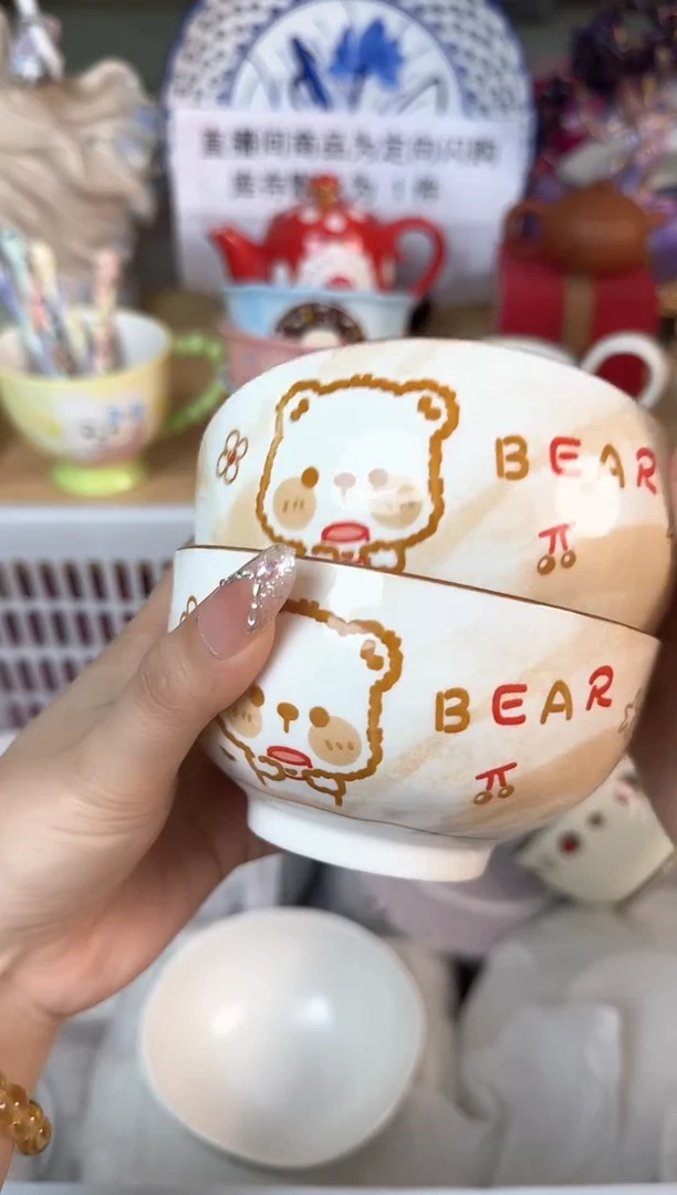 瓷片473默认微瑕15包邮库存1件