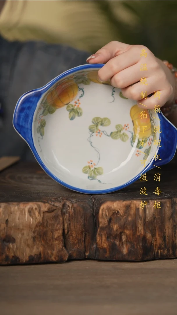 瓷片景德镇高温釉下彩可微波烤箱洗碗机
