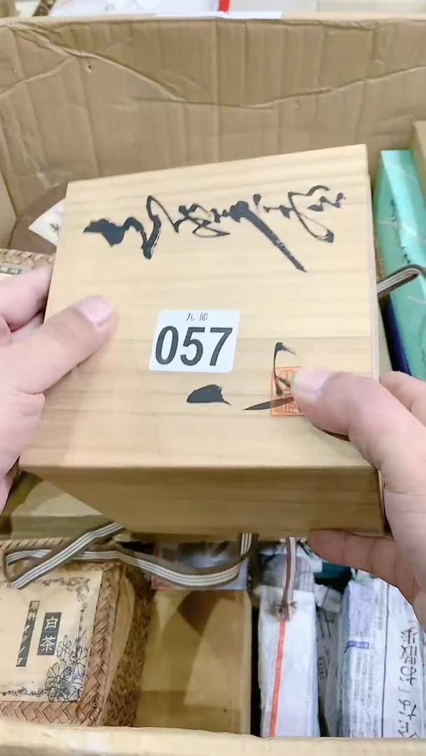 【闪购商品】瓷片057NNNNNNNNNNNN