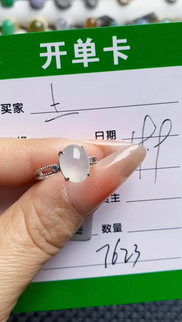 银S925镶嵌戒指翡翠7623