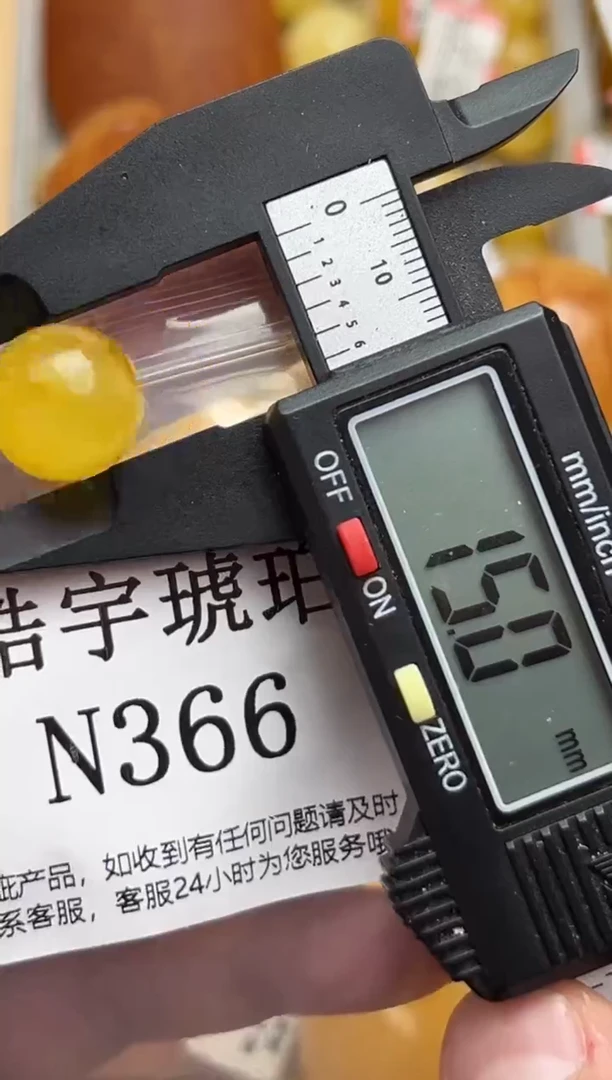 裸石蜜蜡未镶嵌天然蜜蜡微瑕珠子 假一赔万
