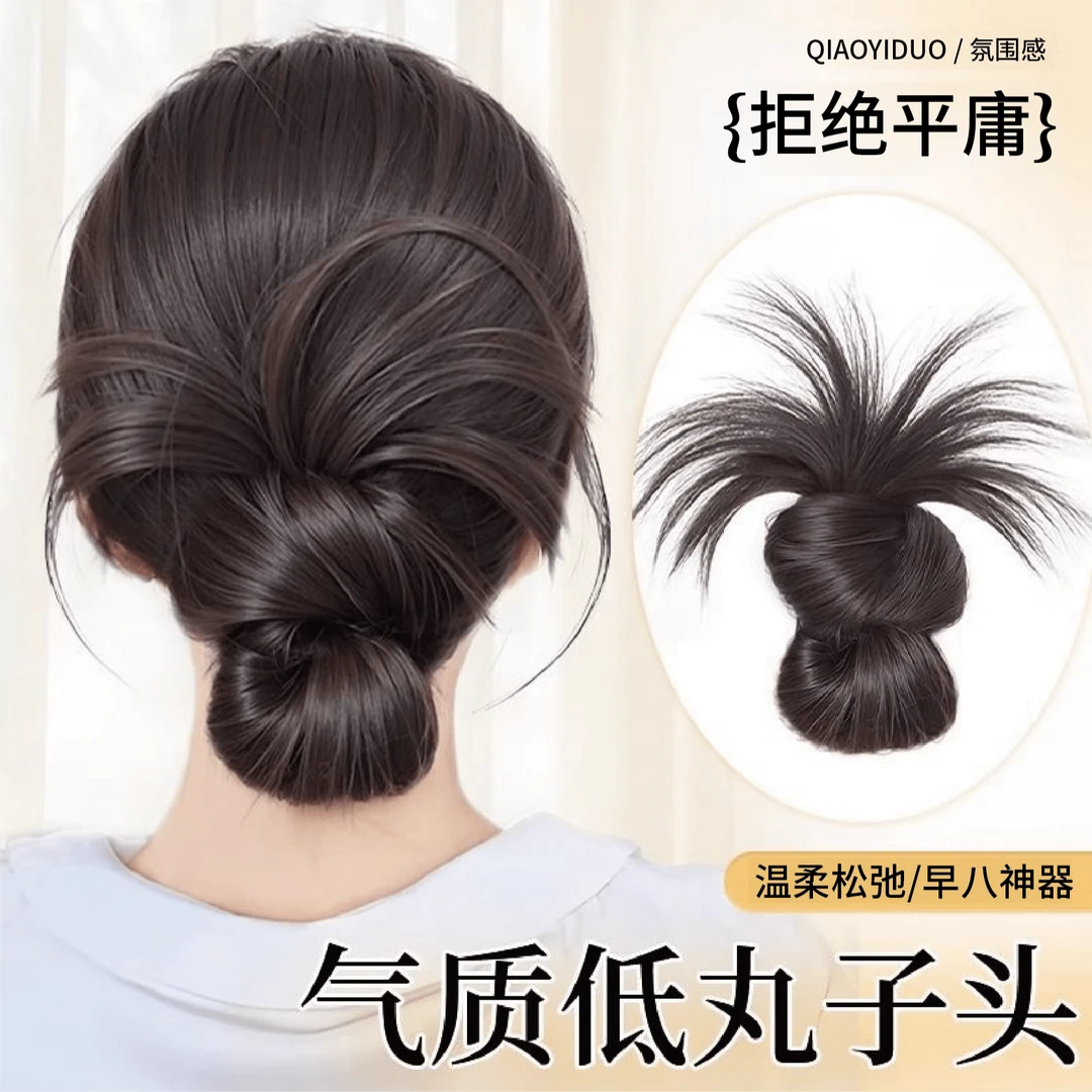 丸子头假发女慵懒感抓夹盘发发包造型头饰自然蓬松后脑勺假发