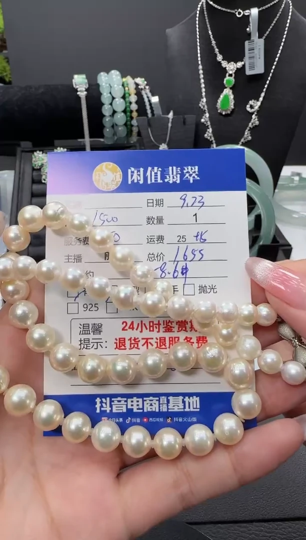 项链银S925镶嵌海水珍珠珍珠项链