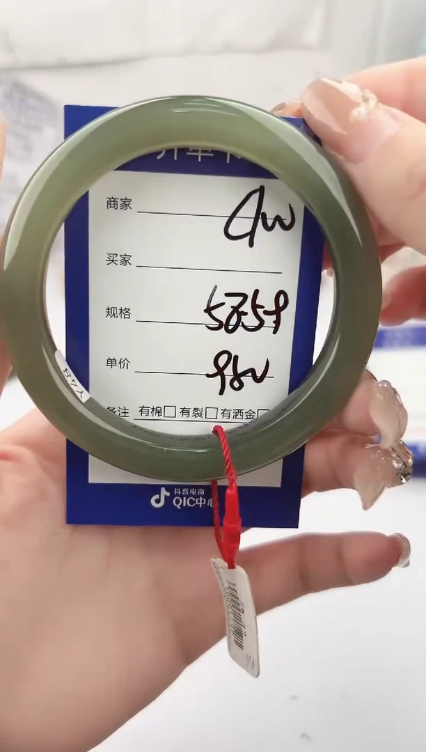 未镶嵌手镯和田玉微色差C100