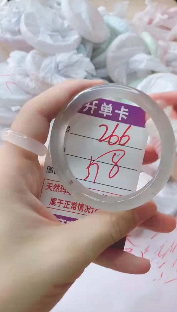 玛瑙/玉髓手镯未镶嵌267
