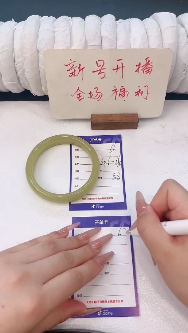 未镶嵌手镯石英质玉H66