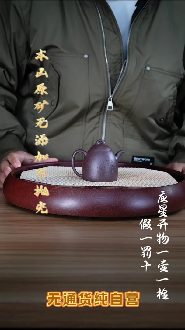 紫砂其他大水潭天青泥 秦权刻绘款150cc