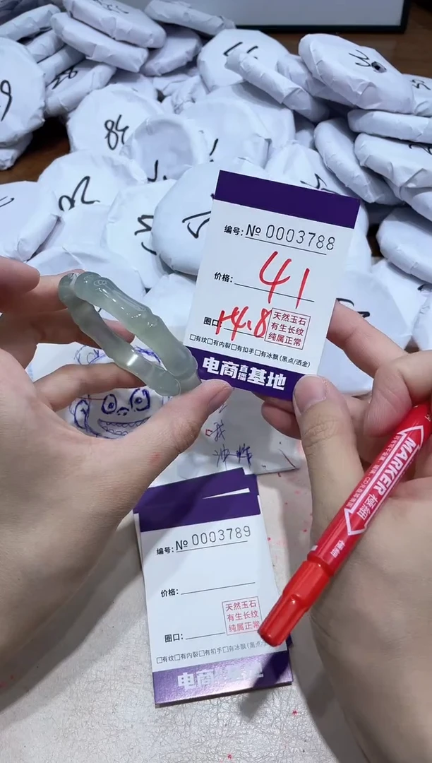 【闪购商品】玛瑙/玉髓手镯未镶嵌3788