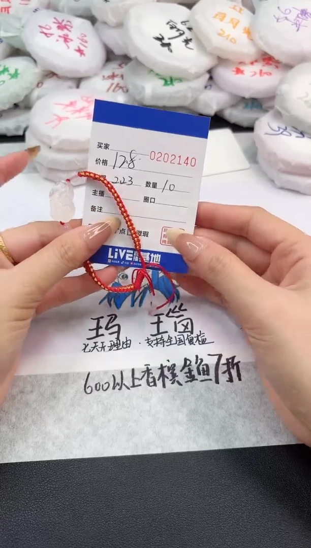 【闪购商品】玛瑙/玉髓手绳未镶嵌2140