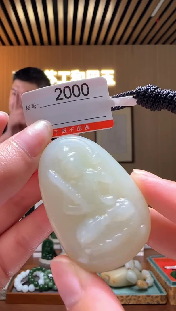 和田玉未镶嵌颈饰0