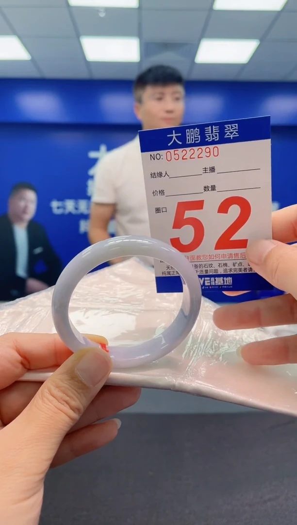 未镶嵌手镯翡翠 AAAAAAAAA