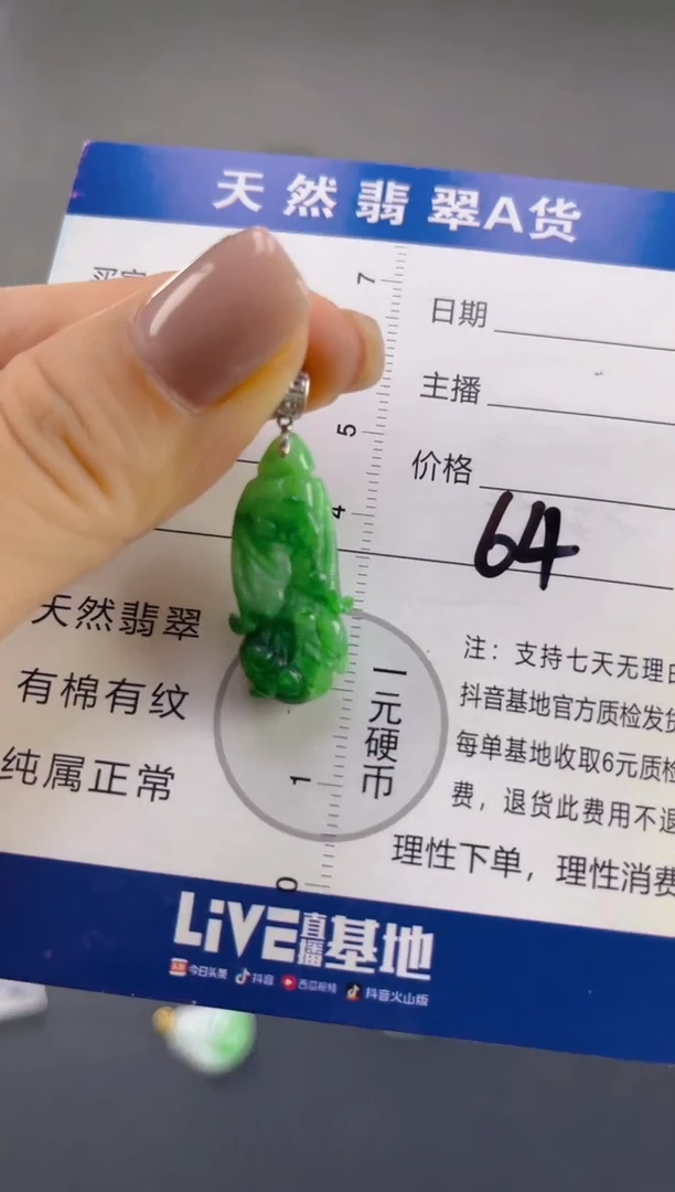 翡翠18K金镶嵌颈饰天然A货翡翠