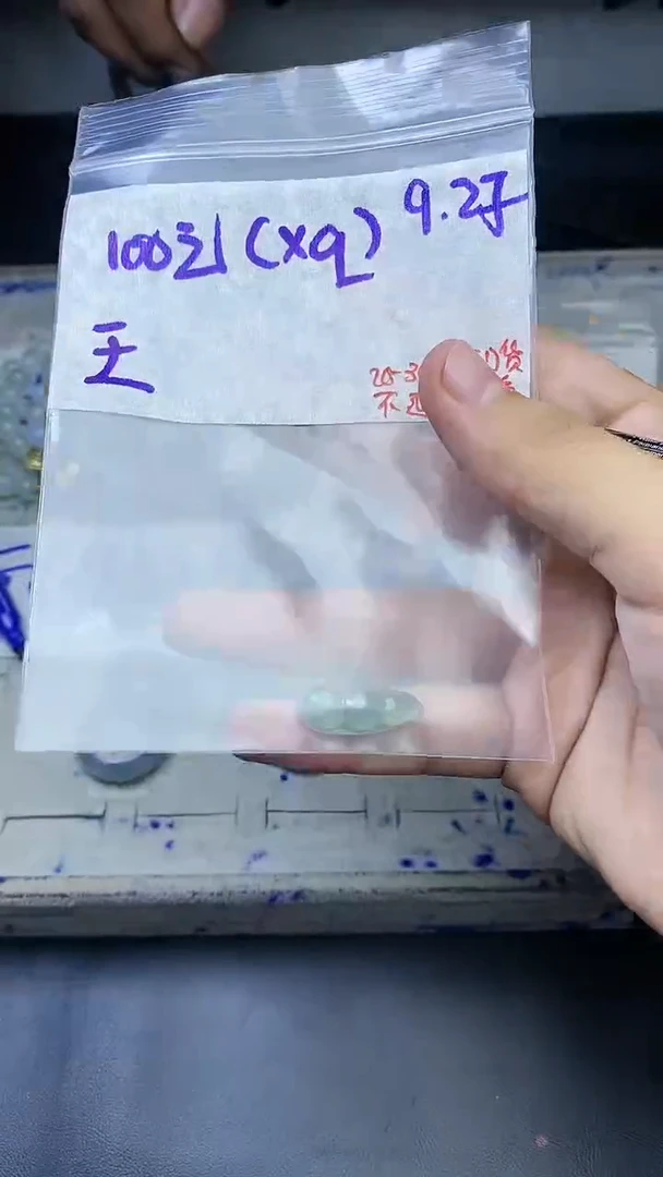 未镶嵌定制翡翠王?毛货抛光拍一发一