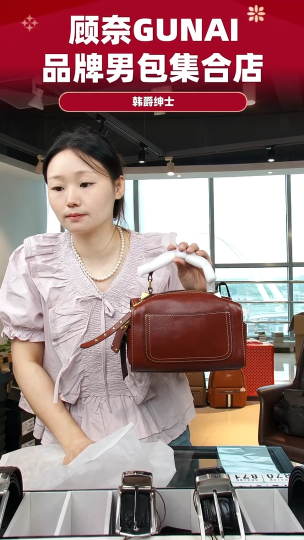 牛皮（革）韩爵绅士包包皮具870