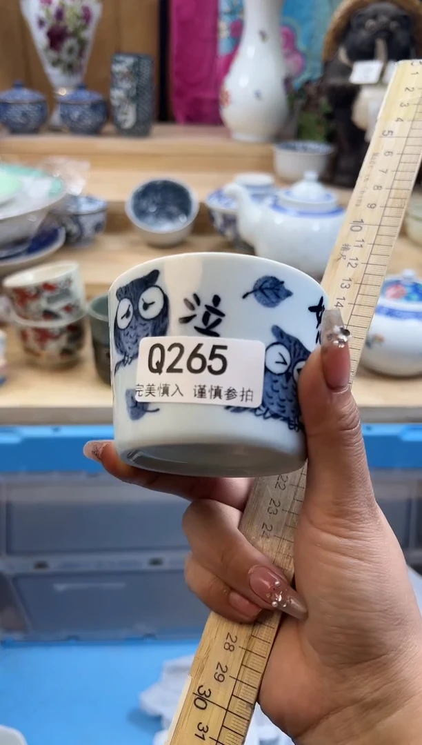 【闪购商品】瓷片265qqqqqqqqqqqq