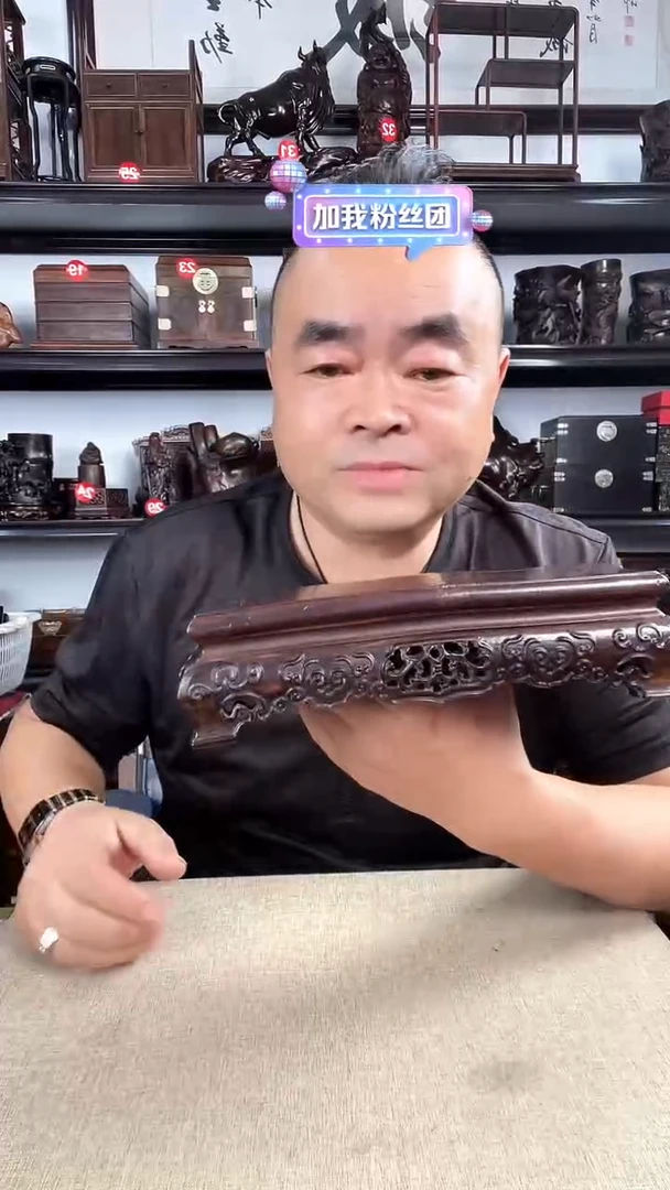 木原木色老李红木工艺品