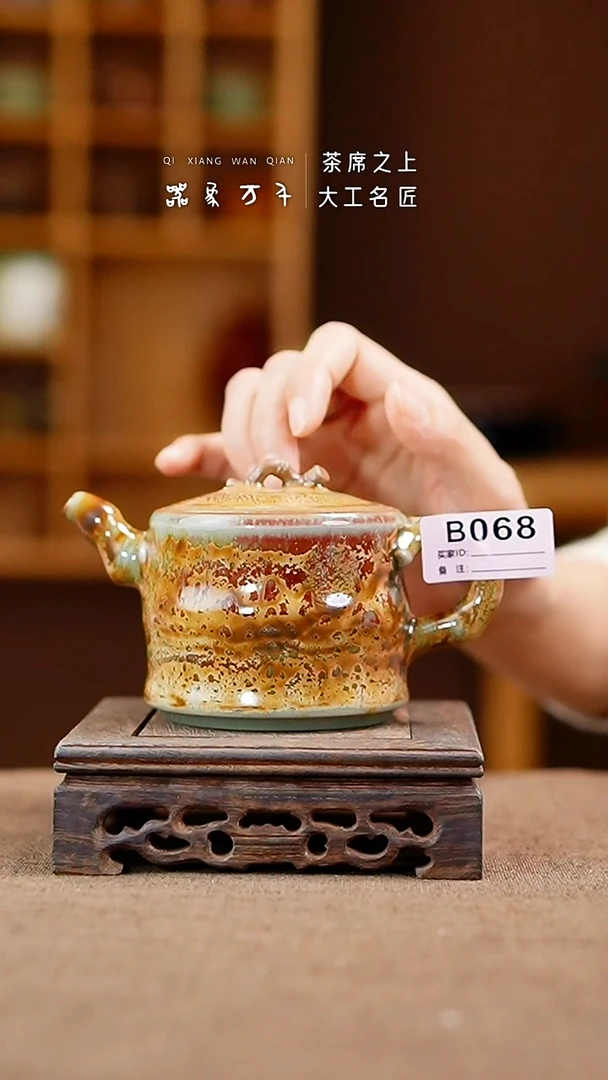 「器象万千」手作美器 叶B068
