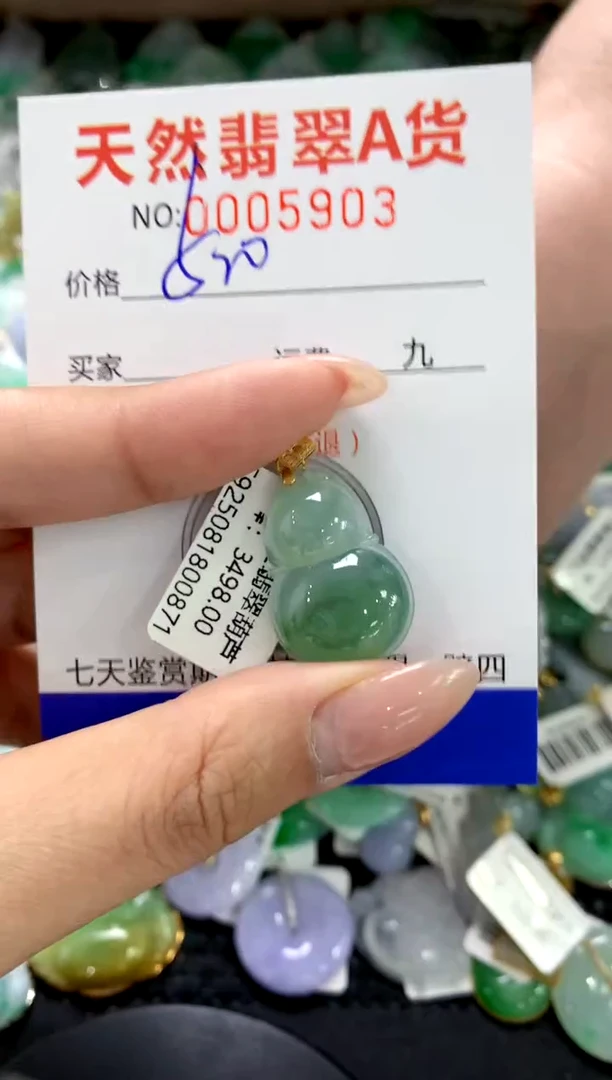 颈饰18K金镶嵌翡翠1111111111111111