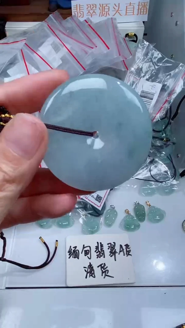 颈饰未镶嵌翡翠吊坠