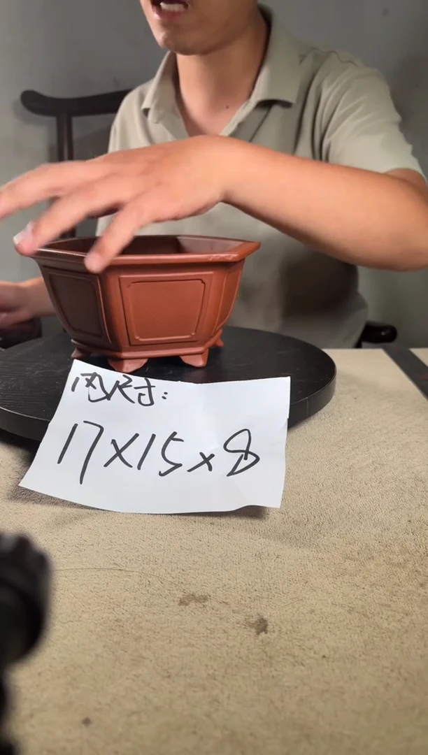 A宜兴紫砂小花盆