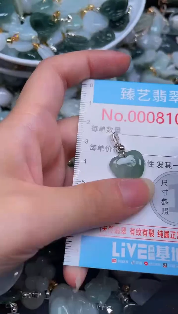 吊坠(不含链)未镶嵌翡翠8107