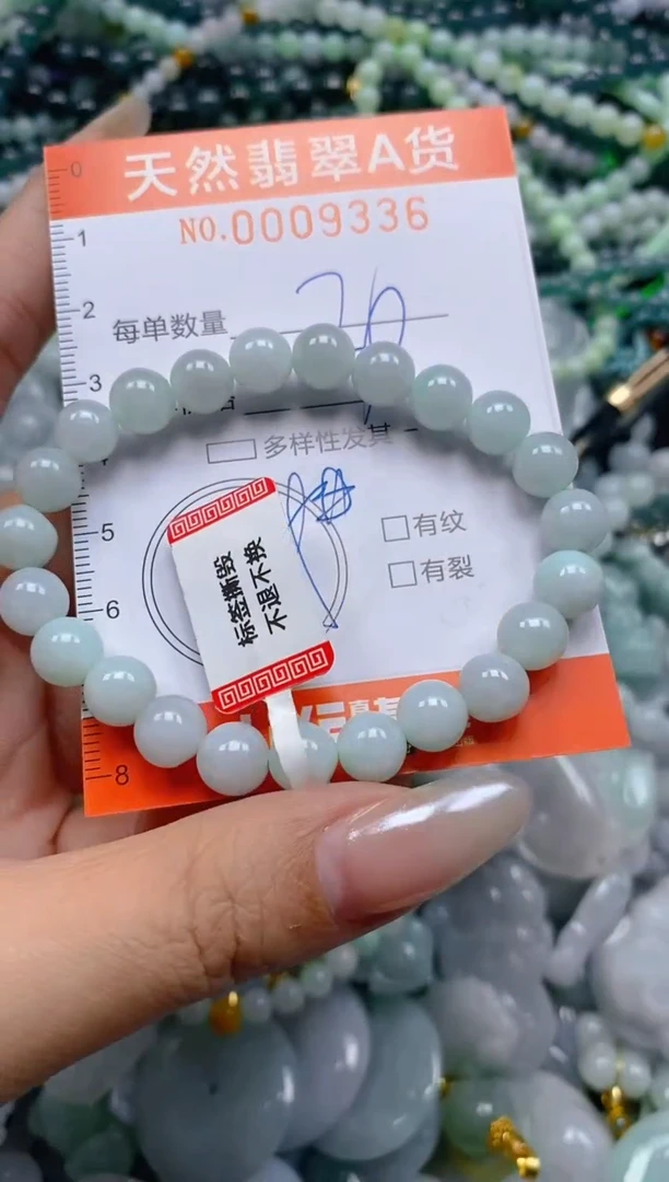 颈饰未镶嵌翡翠闪购0009336