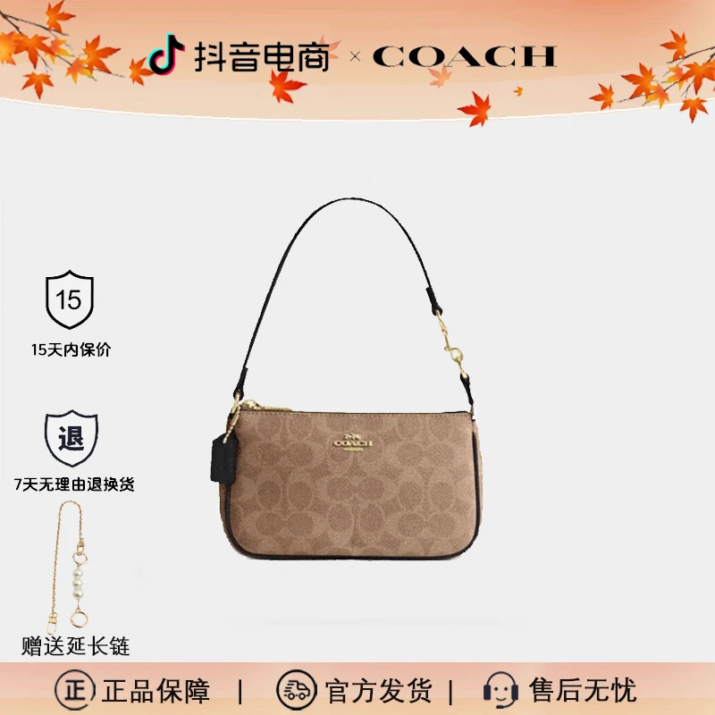 COACH/蔻驰新款女包nolita19麻将包时尚棕色经典单肩手提包腋下包