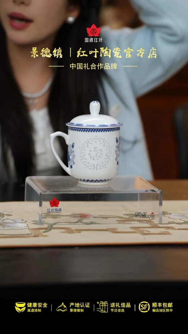 【闪购商品】1头玫瑰福字玲珑单杯