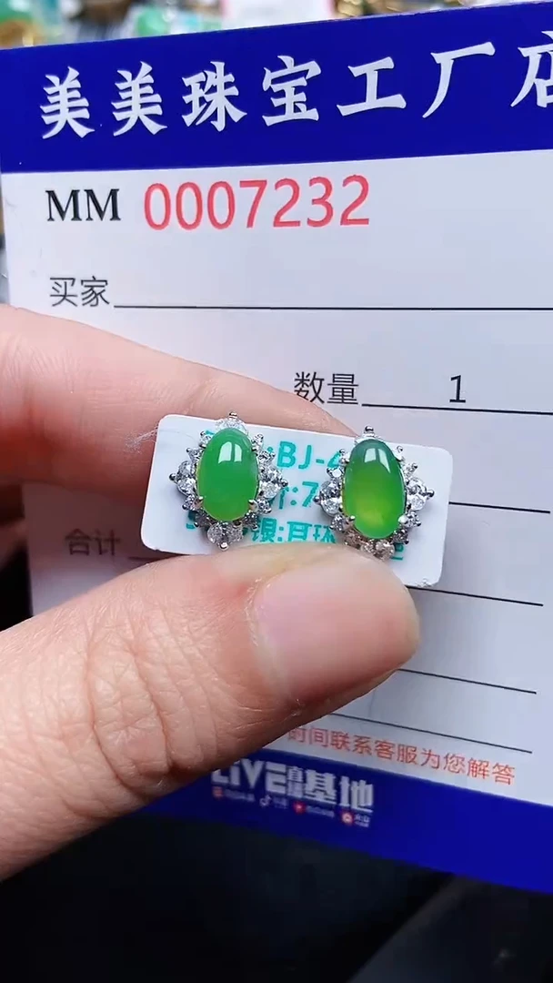 颈饰银S925镶嵌翡翠7232