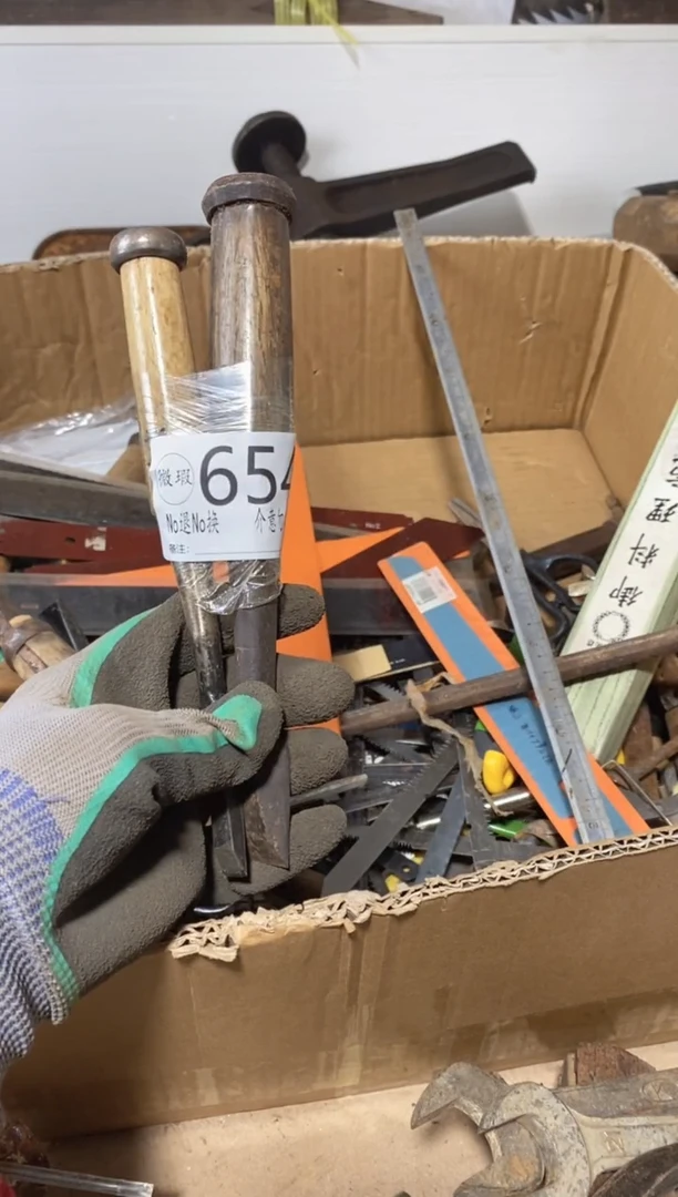 安****0默认瑕疵 退货自理654