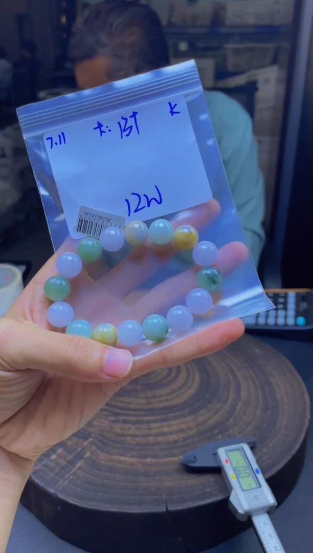 定制翡翠未镶嵌珠串